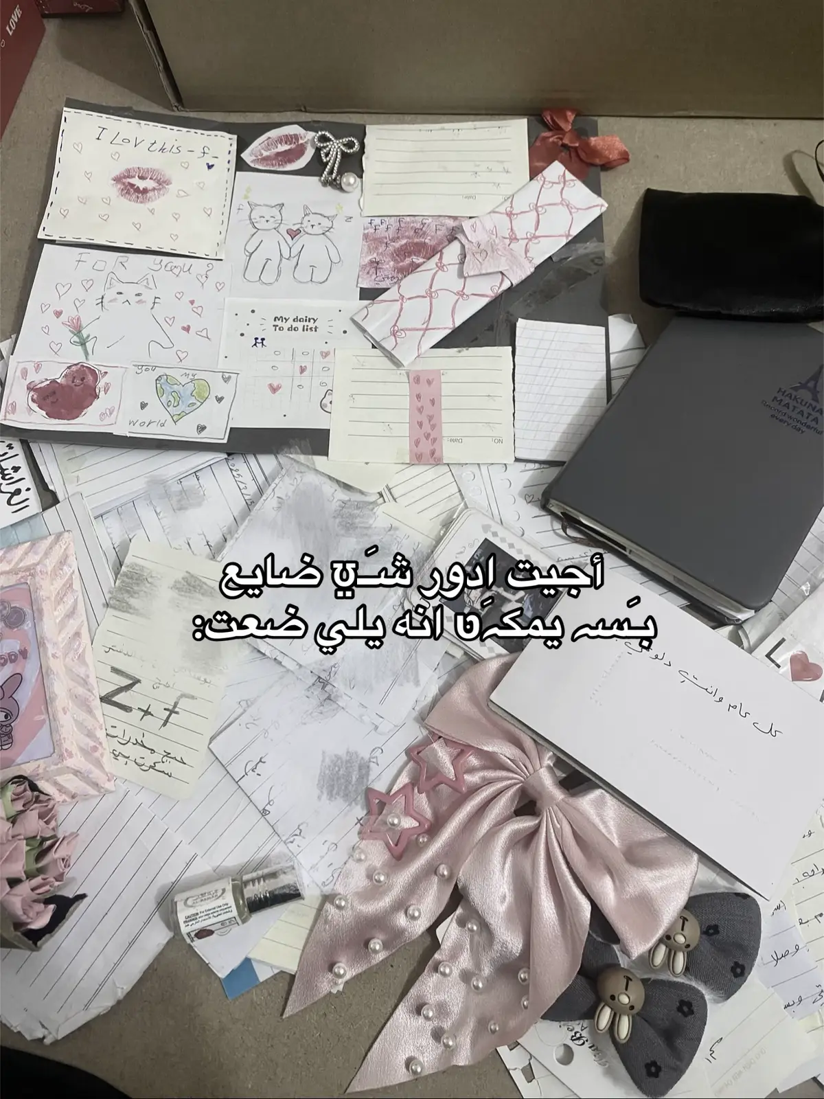 #صديقاتي #fyp #fypシ #مالي_خلق_احط_هاشتاقات #comedia 