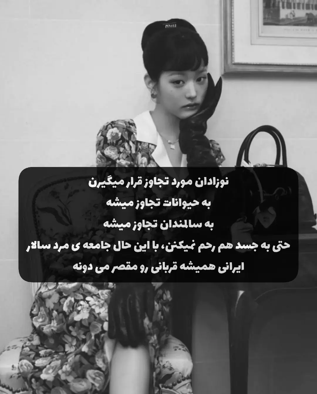 #fyp #foryou #wonyoung #وونیونگ #فوریو 