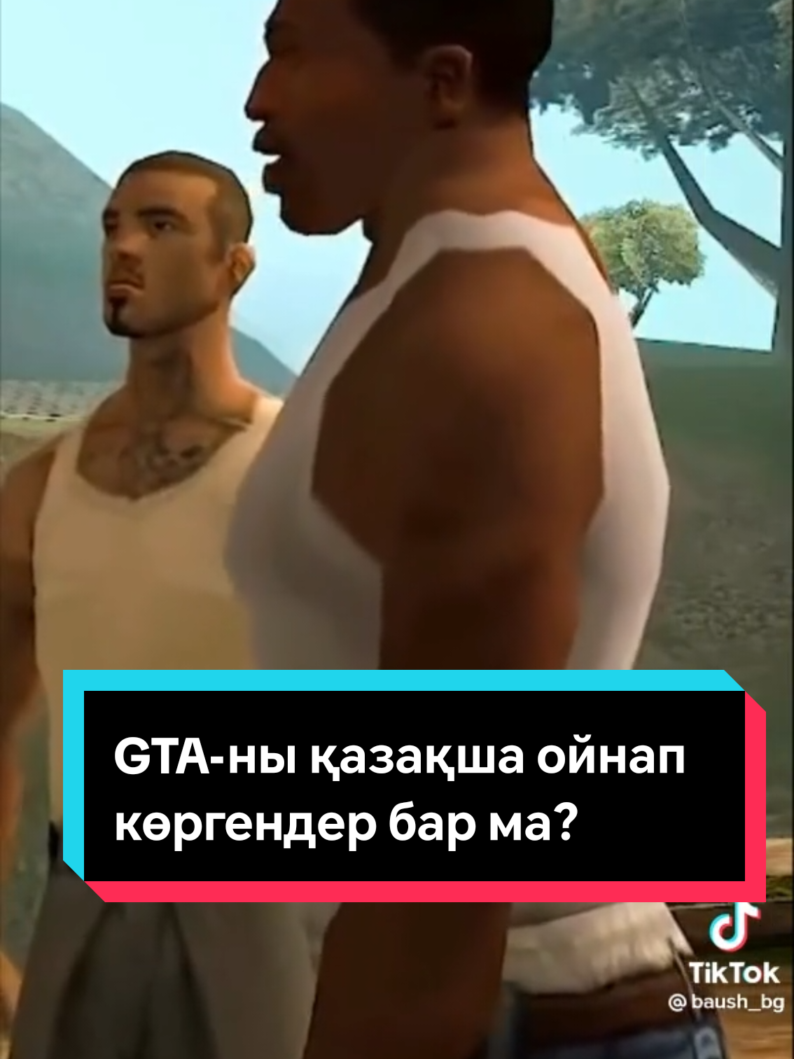 #қазақша #қазақстан #қазақ #казахскийязык #қазақтілі 