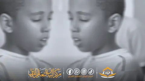 أَم مَّنۡ أَسَّسَ بُنۡیَـٰنَهُۥ عَلَىٰ شَفَا جُرُفٍ هَارࣲ فَٱنۡهَارَ بِهِۦ فِی نَارِ جَهَنَّمَۗ.!!!! #السودان #الشعب_الصيني_ماله_حل😂😂 #محمد_عثمان_حاج_علي #سودانيز_تيك_توك_مشاهير_السودان🇸🇩 