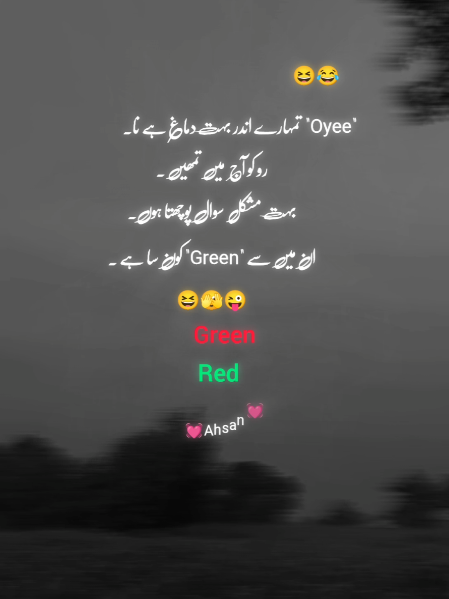 tell me 🤔🫵😜