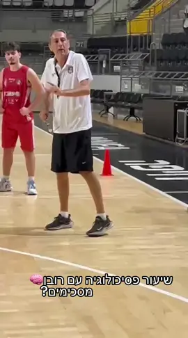 שיעור לחיים! #כדורסל #basketball #מוטיבציה 