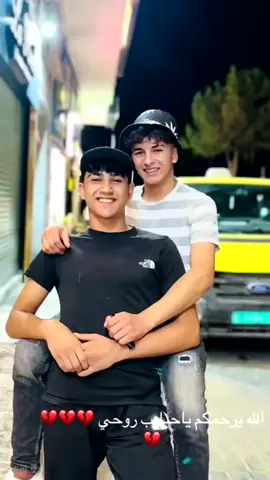 3/9/2025💔 علوش/ملايشة💔 الله يرحمكم يحبايب روحي💔💔