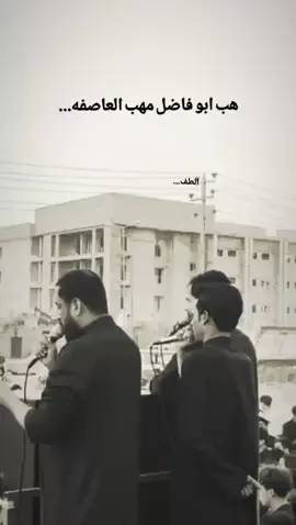 #صادق #الجابري  #محمد #الضيغمي ........... #شور_حتى_الظهور 