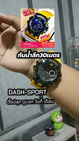 #สินค้าขายดีในtiktok 