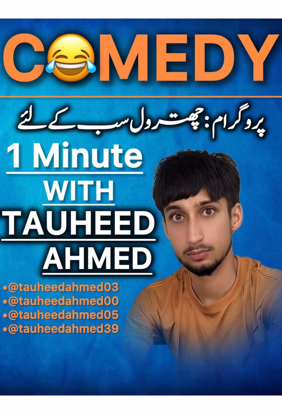 Flood In Pubg Mobile|😂|#Foryou #Viral #tauheedahmed03 #funnygeonews #tauheedahmed
