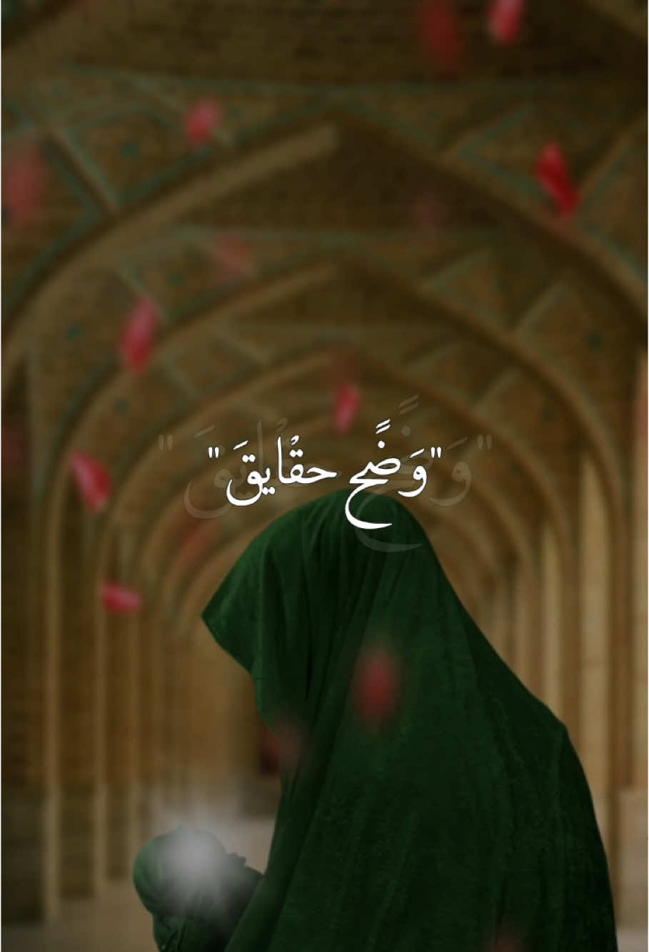 نبارك لكم ولادة الامام الصادق ع🤲🏻🥹#صعدو_الفيديو #اكسبلورexplore #اكسبلور؟ #ياعلي_مولا_عَلَيہِ_السّلام #ابا_الفضل_العباس #ياعباس #يارب #اكسبلووورر 