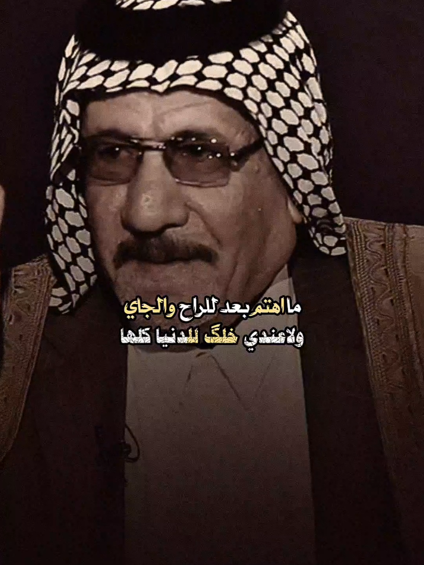 #قصايد_شعر_خواطر#الشاعر_كاظم_الخفاجي#دارميات#دارميات_مملوحة#المصمم_الغريب 