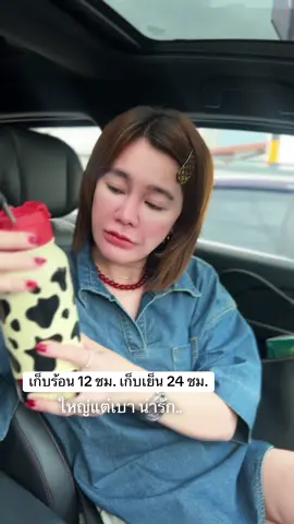 เก็บร้อนก็อุ่นนาน เก็บเย็นก็สดชื่นทั้งวัน – กระบอกน้ำสูญญากาศที่คุณต้องมี!”น้ำหนักเบา พกง่าย ใช้ได้ทุกโอกาส”#กระบอกน้ำสูญญากาศ#กระบอกน้ําสูญญากาศ#แก้วน้ำเก็บอุณหภูมิ#แก้วน้ําเก็บอุณหภูมิช้พกพา  