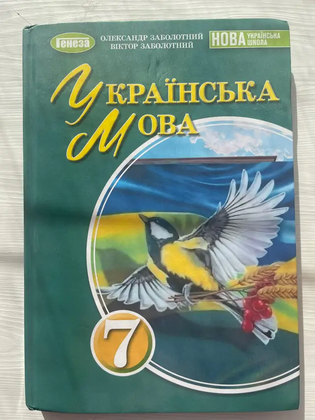 Вот такой учебник мне дали 