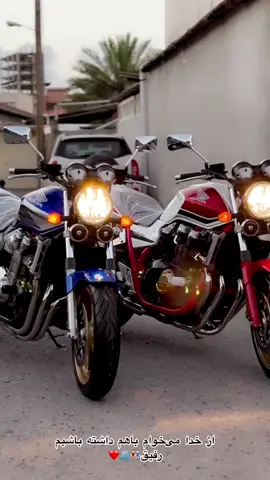 #honda #cb1300 #ئەکتیڤ_سفڕە_یەک_تۆز_ئەکتیڤ_بن_دڵەکان😻💔 #ماشالله_📦✅ #گشتان_دڵن🖤🥀 