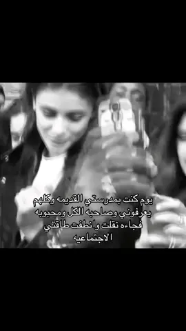 اف#يمكن_شعور؟ 