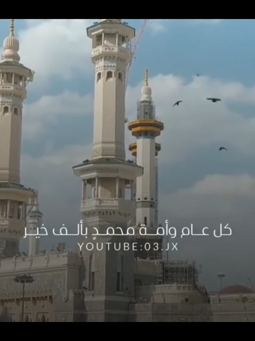 #مولد_النبوي_الشريف_مبارك #بتاع_الفضه_في_مصر #بتاع_الاحجار_في_مصر #مصر_السعوديه_العراق_فلسطين #سيدنا_محمد_رسول_الله 