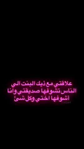🙈@- ̗̀ nouf  ̖́- @ִ ࣪𖤐 @🇷🇺𝐄𝐕𝐀||ايـفـا@𝓒𝓱𝓲𝓶𝓻𝓸 @🇸🇦🍵𝐆𝐡𝐞𝐥𝐞/غلا @📸 @🍃 @. @🏹لانــ|𝐿𝑎𝑛𝑎 @🇸🇾𝑮𝑯 @𝐋𝐨𝐥𝐲୨ৎ @𝐑𝐚𝐦𝐚 #fyppppppppppppppppppppppp #اكسبلورررررررررررررررررررر #الشعب_الصيني_ماله_حل😂😂 #foryou #اكسبلورexplore @Chiara Calisto @alina ✩ @~🪽سوسو|𝓢𝓸𝓢𝓸❄️~ @مولاتكم الين 👑💜💜 