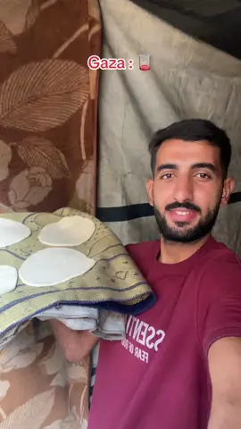 لمساعدتي رابط التبرع في البايو follow me #فلو #explore #fyp #gaza #الشعب_الصيني_ماله_حل😂😂 