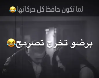 منشننن😂😂😂😂😂😂😂😂🔥🗣️