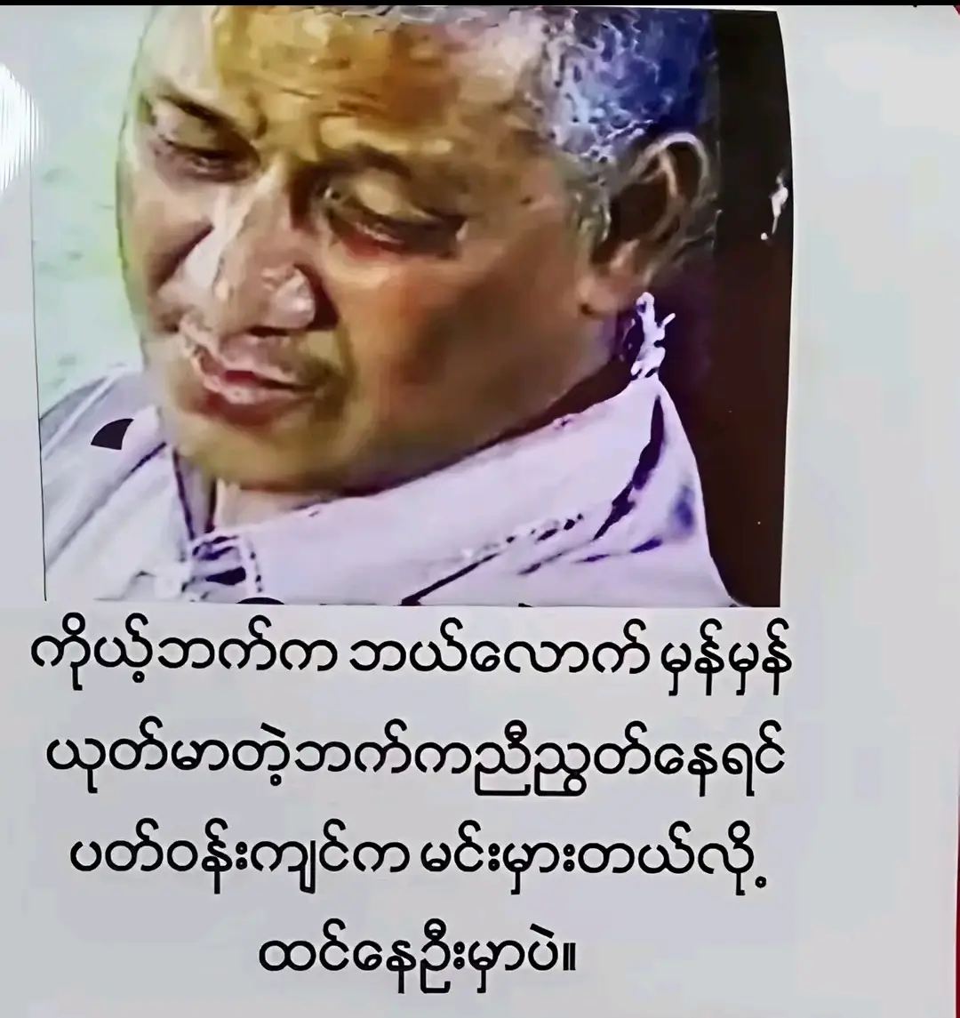 လူတွေ လူတွေ 😂😂😂♥️♥️♥️