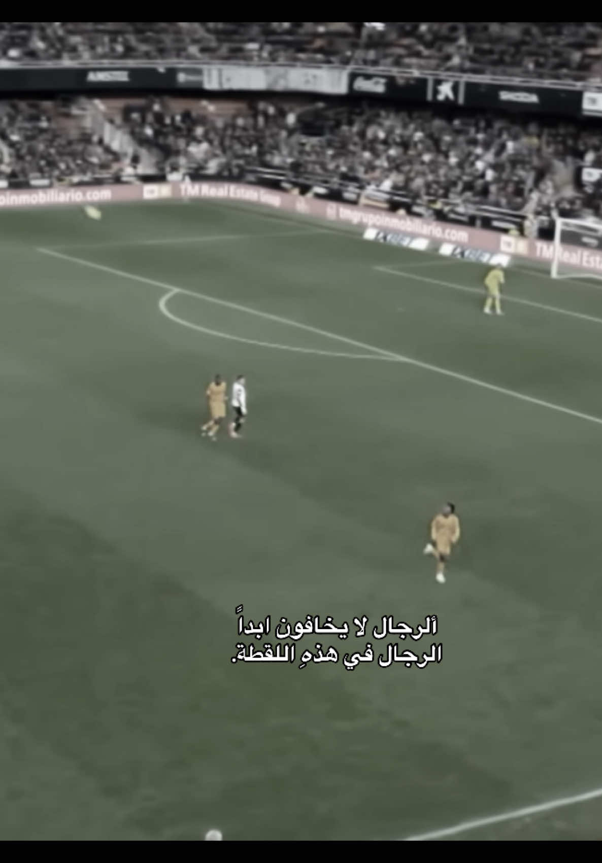 #ريال_مدريد #فالينسيا #fyp #fypシ #foryou 