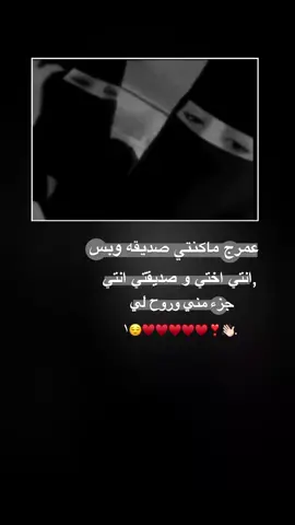 #عباراتكم_الفخمه📿📌 