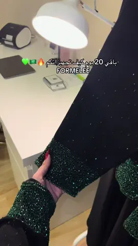 #عباية_اليوم_الوطني #exploremore #اكسبلور 