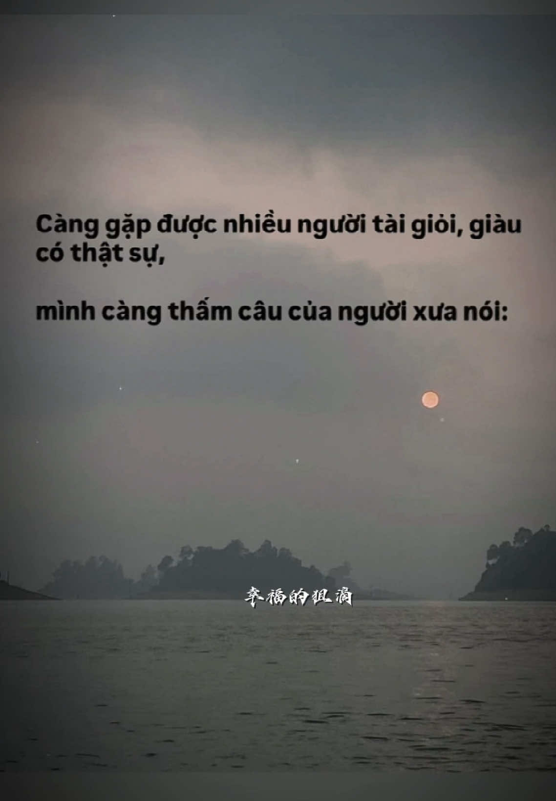 | P55 - Động lực. Thấm.. #viral #caunoihay #trietlycuocsong #foryou #capcut 