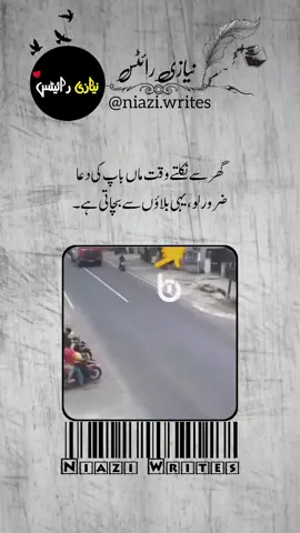 #foruyou #fyp #capcut_edit #videoviral 