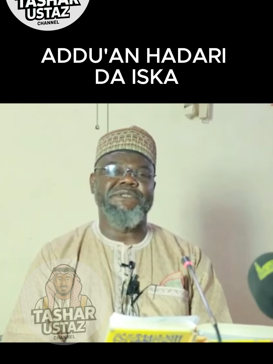 Addu'an Hadari da Iska #hausa #arewa__tiktok