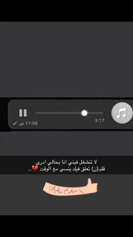 #مصبنه_اشقيتني💔🔥 #اكسبلور #الشعب_الصيني_ماله_حل😂😂 #قصايد #تسجيلات 