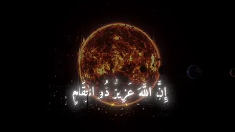 يوم تبدل الارض غير الارض والسماوات وبرزو لله الواحد القهار | اللهم بارك 😔🤍 | ياسر الدوسري | آسر القلوب | من سوره ابراهيم #explore #quran #هدوء🥀 #ياسر_الدوسري #قران_كريم 