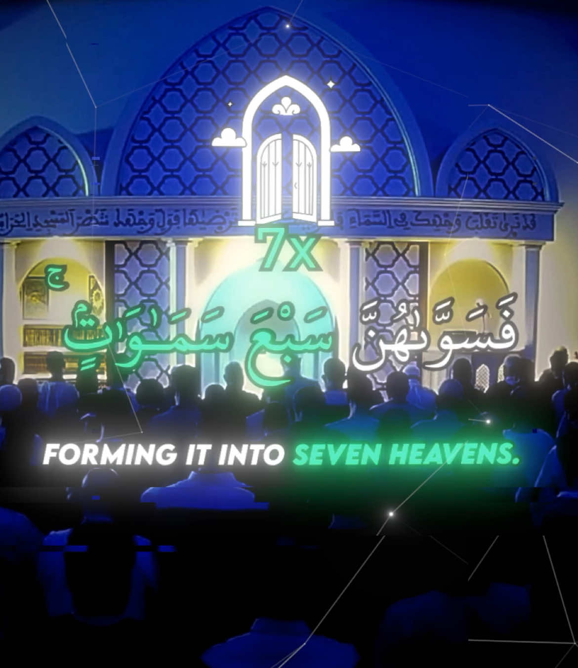 Surah Al Baqarah [28-29] | Mahdi Ash Shishani #quran  #قران #سورة #سورة_البقرة #مهدي_الشيشاني 