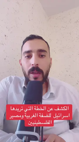 الخريطة كاملة في نهاية الفيديو