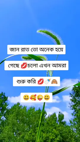 দুষ্টু কবি 😃😃😃💋