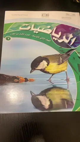 #مدرسه#الشعب_الصيني_ماله_حل😂😂 #fpy #explore #3000؟ 