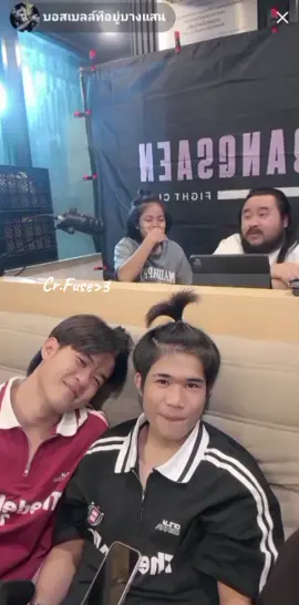 เรื่องเล่า​จากบอสเบลว่านักมวยค่ายบางแสนไฟต์​ครับซนขนาดไหน💜#บางแสนไฟต์ครับ🥊❤️‍🔥 