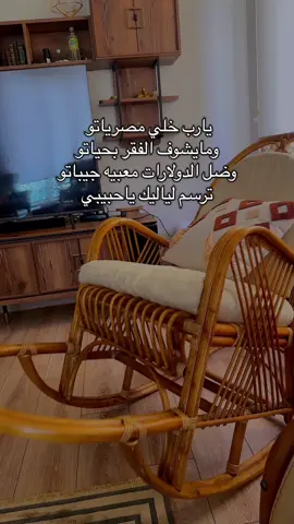 #اعملولي_اعادة_نشر😒 لو كنت انا اكتب الاغاني 😅