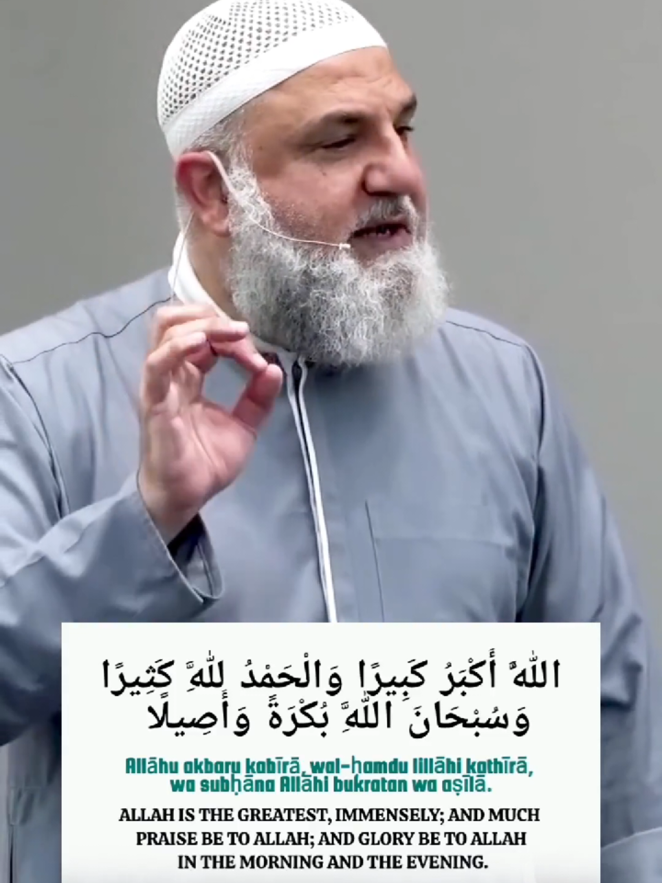 Very Powerful Dua of Praise and Glorification of Allah!  #dua #creatorsearchinsights #دعاء #اللهم_صل_وسلم_على_نبينا_محمد 