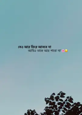 মায়াবতী #tangail_bd #frypgシ #fpryourpage #fpryourpage_ #fpryourpage_ 