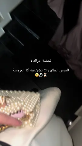 #foryou #viral #tiktok #fyp #الشعب_الصيني_ماله_حل😂😂 