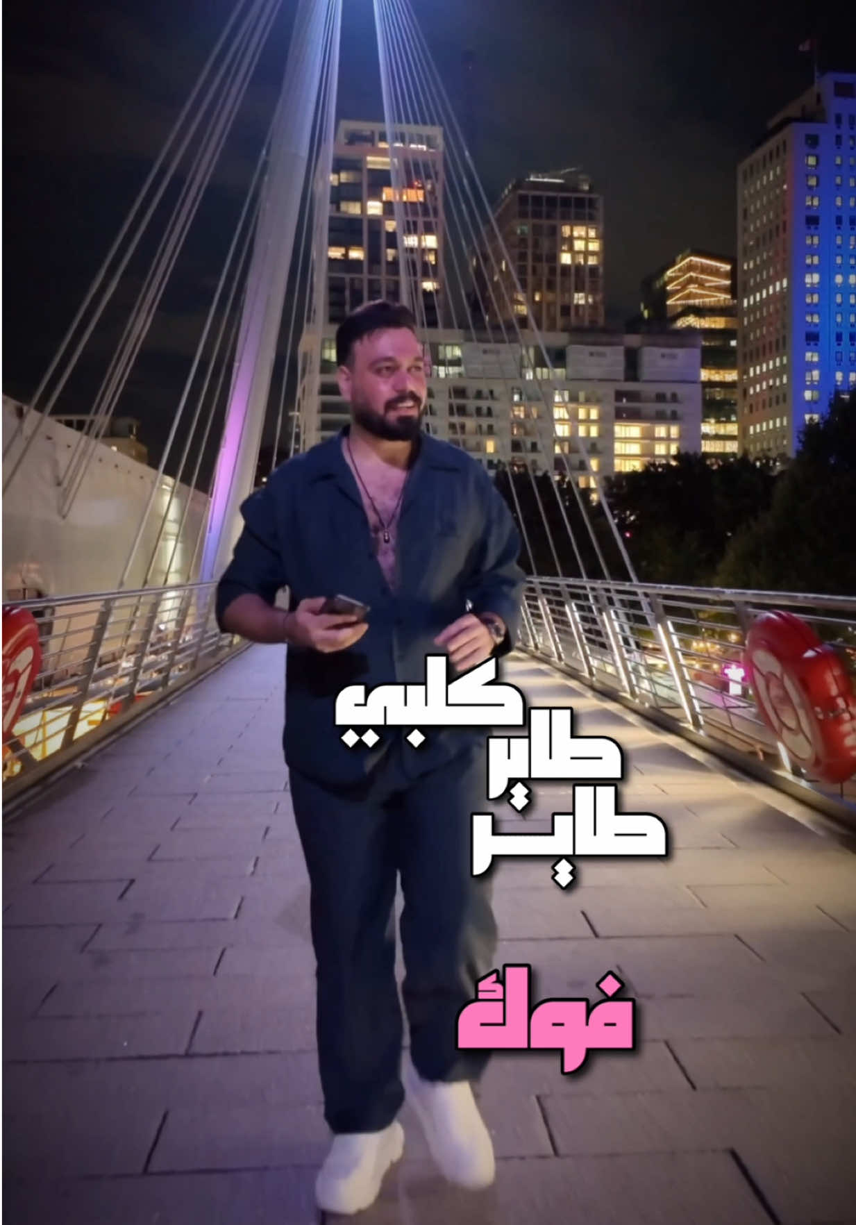 #جديدي #قلبي_طاير #احمد_ستار #محمد_رمضان #منشن #ترندات_تيك_توك 