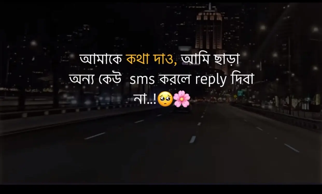 #foryou #bangladesh🇧🇩 