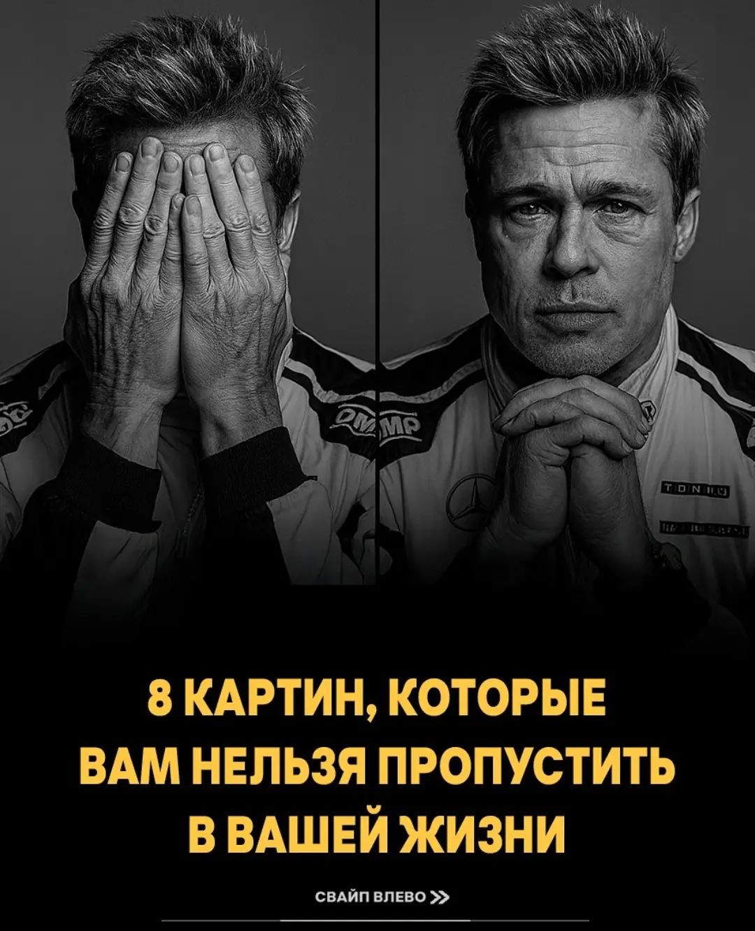 #цитаты #мысли #чувства 