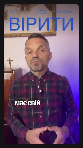 Наука і віра в Бога: Докази існування Творця #ВсесвітТворця #НауковіДокази #ПочатокВсесвіту