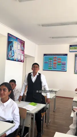 дружный класс🥰#школа #рекомендации #fyp #on #7б 