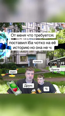 когда #друн #mellstroy #ч 