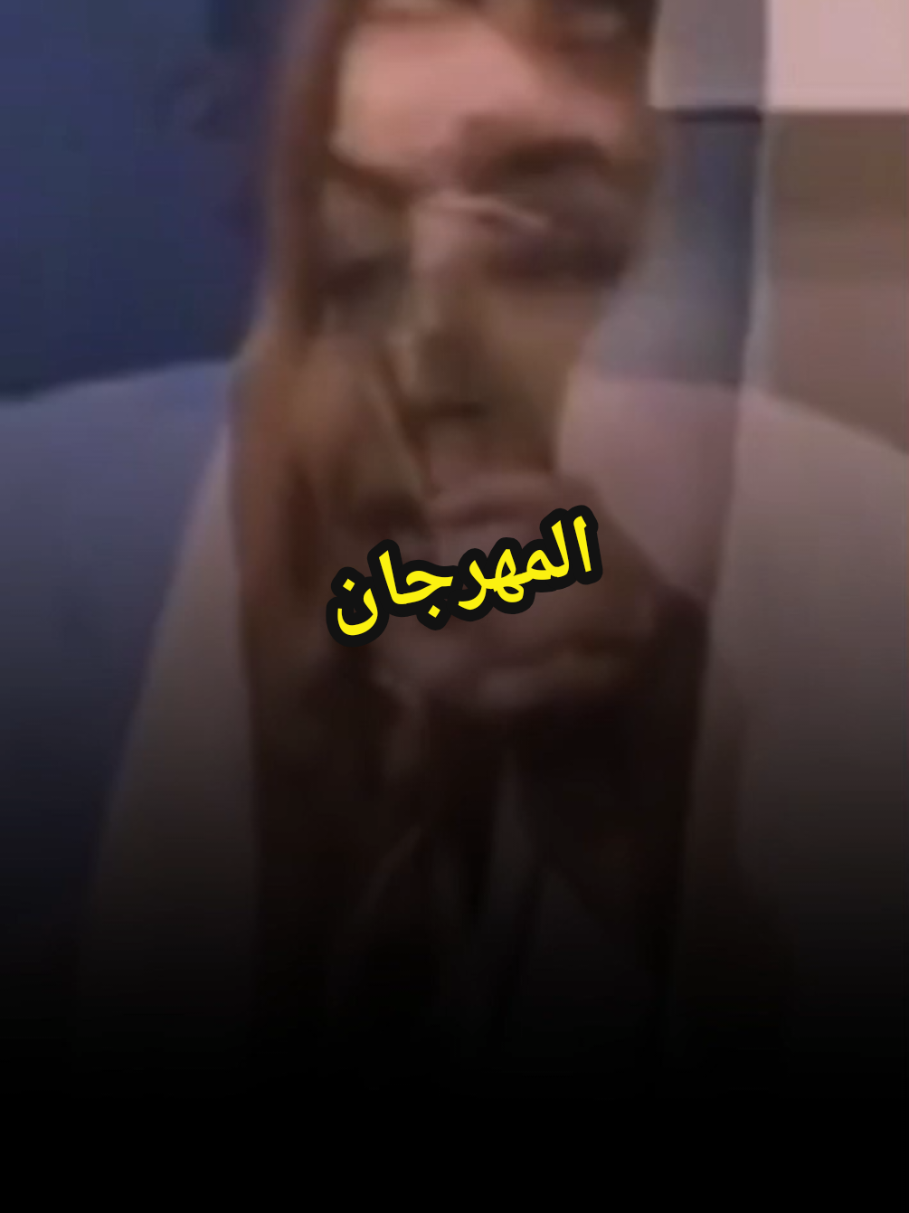 المهرجان | عصام محمد نور  #عصام_محمد_نور #اغاني_سودانية #حالات_واتس #جخو،الشغل،دا،يا،عالم،➕_❤_📝 