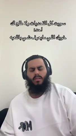 اتمنى ماتحصل #فيفا #هههههههههههههههههههههههههههههههههههههه #الشعب_الصيني_ماله_حل😂😂 #ميمز #ضحك😂 
