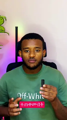 ቁጥራችሁ እንዳይታይ #foryoupage #habeshatiktok #viral #fyp #ethiopian_tik_tok🇪🇹🇪🇹🇪🇹🇪🇹 
