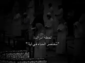 #صدقة_جارية #تلاوة_خاشعة #قران_كريم #صدقة_جارية_لوالدي_وللمسلمين_والمسلمات #fyp 
