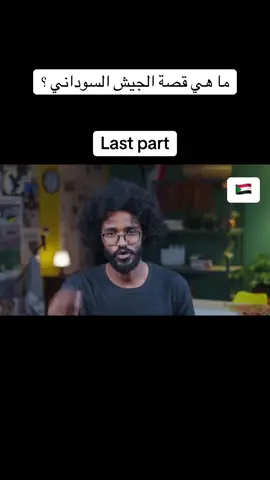 #تصميم_فيديوهات🎶🎤🎬 #الشعب_الصيني_ماله_حل😂 #جخو،الشغل،دا،يا،عالم،➕_❤_📝✌️🌍 #السودان_مشاهير_تيك_توك_🇸🇩🇸🇩🇸🇩 #السودان🇸🇩 