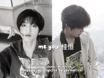 ME YOU || 桂恒#trươngquếnguyên #trầndịchhằng #guiheng 